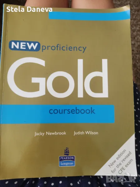 Coursebook gold proficiency - нов, снимка 1