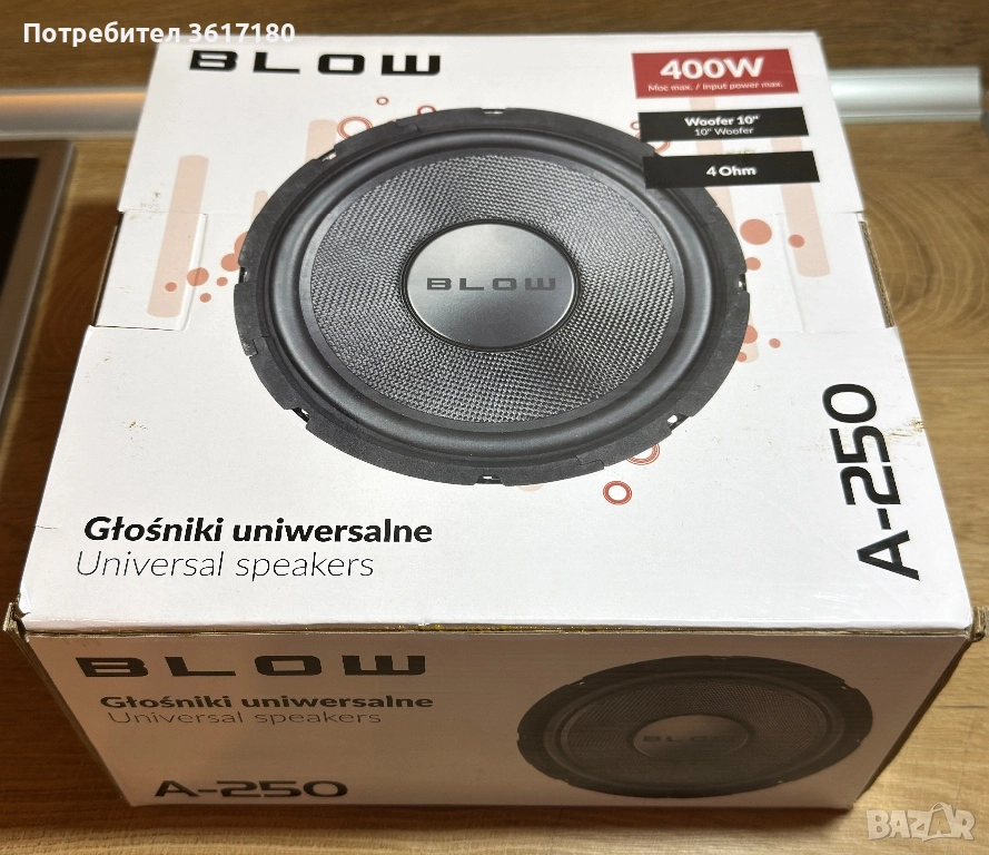 Субуфер Blow A-250, снимка 1