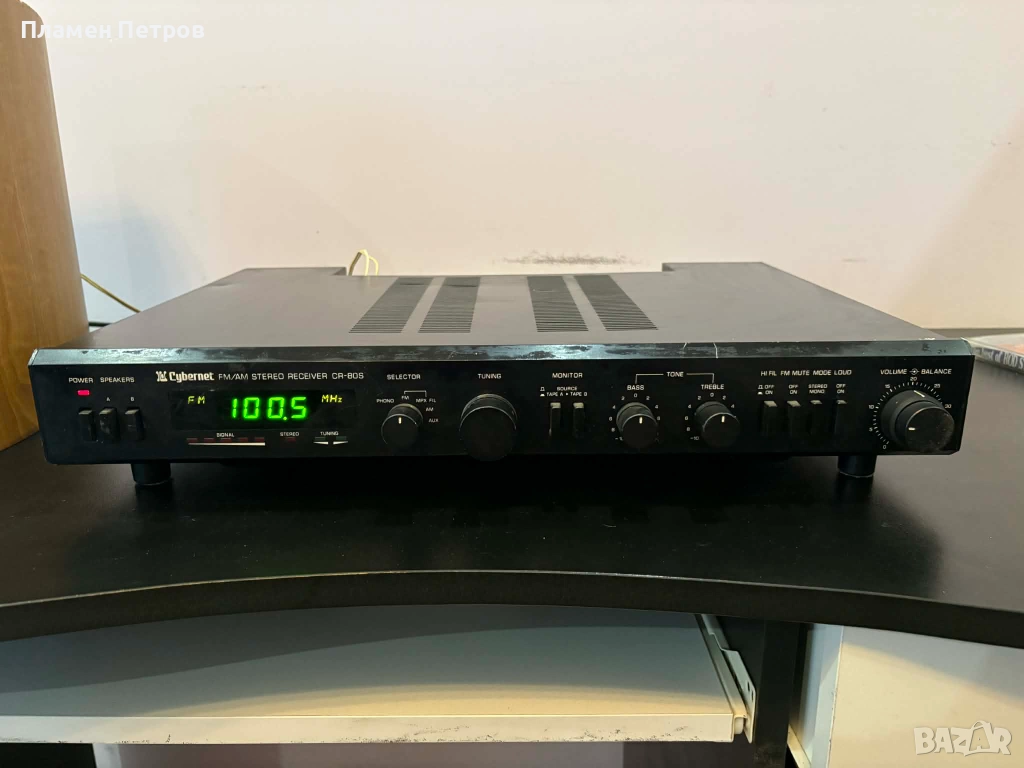 CYBERNET CR-80 S 80 W (без изкривявания), снимка 1