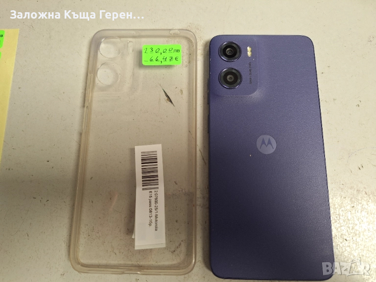 Motorola E15, снимка 1
