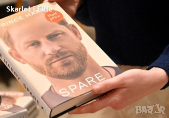 Spare, Prince Harry, снимка 1