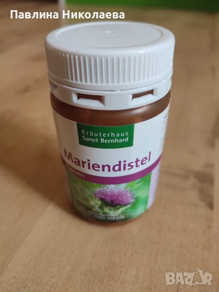 Бял трън/силимарин , снимка 1