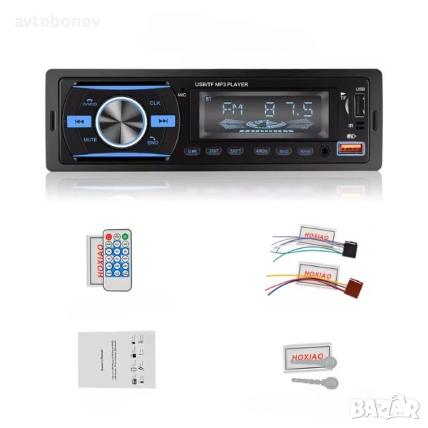 MP3 плейър за автомобил, Радио за кола, 12V, снимка 1
