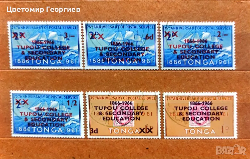 Тонга 1966 г.   К.2, снимка 1