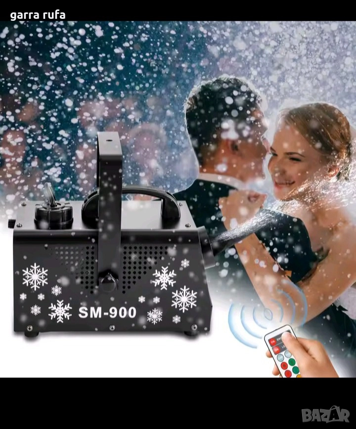 Машина изкуствен сняг, снимка 1