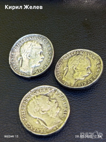 Три копчета монета с лика на ФРАНЦ ЙОЗЕФ красиви редки за КОЛЕКЦИЯ ДЕКОРАЦИЯ 21367, снимка 1
