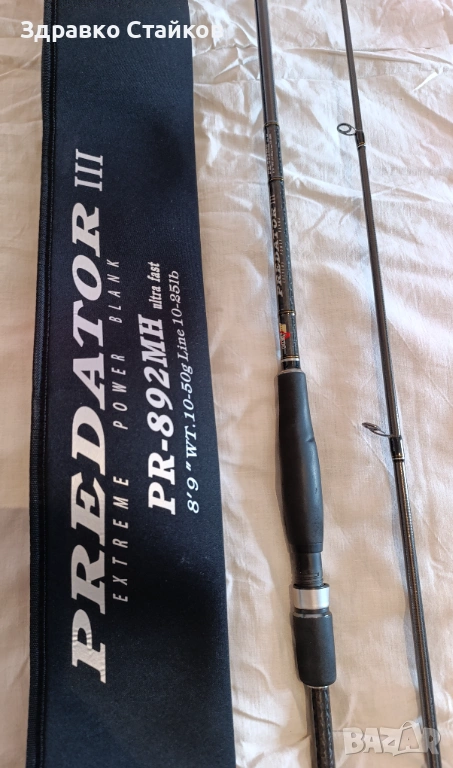 СПИНИНГ HERTY RISE PREDATOR  III 892 MH - PROMO , снимка 1
