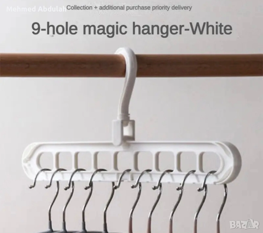 Въртяща се на 360 градуса магическа закачалка, снимка 1