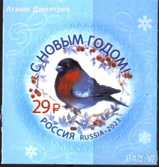 Чиста марка Нова Година Птица 2023 от Русия, снимка 1