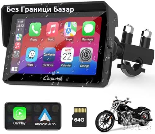Нов Дуален Bluetooth Тъчскрийн Навигатор за Мотоциклети, IP67 CarPlay/Android Auto Мото GPS Система, снимка 1