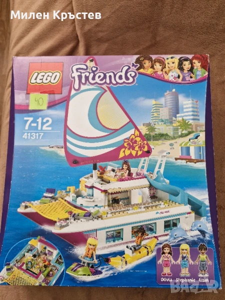 Конструктор LEGO Friends - Слънчев катамаран (41317), снимка 1