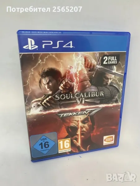 Soulcalibur VI+ tekken 7 , снимка 1