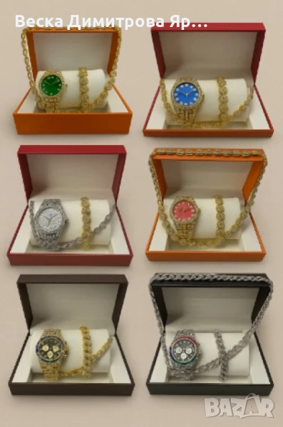 Луксозен комплек бижута, часовник , гривна и колие, снимка 1