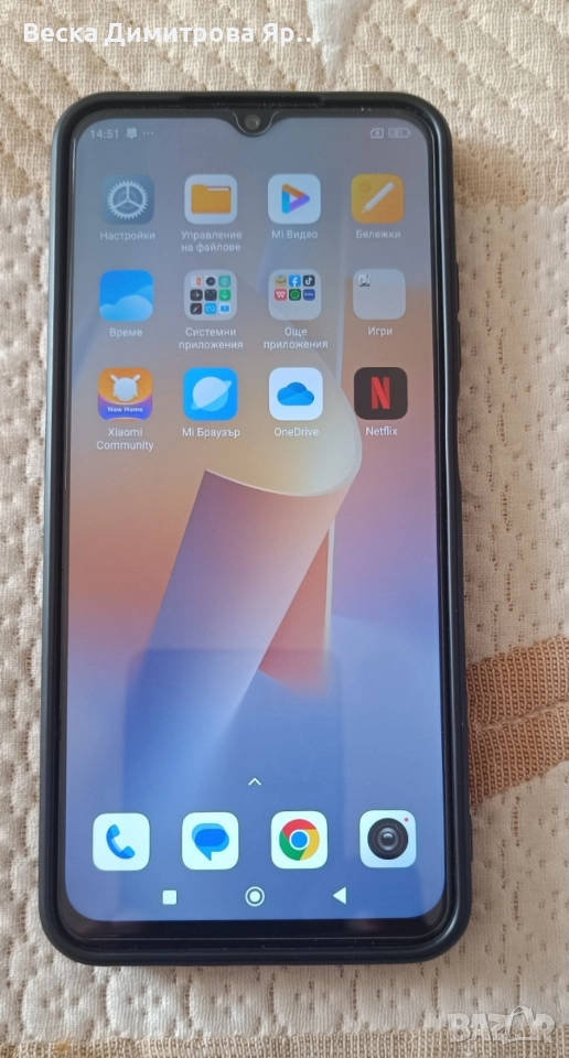 Телефон , снимка 1