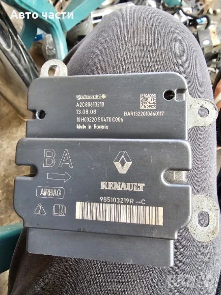 ECU въздушни възглавници DACIA LODGY (JS_) 1.5 dCi, снимка 1