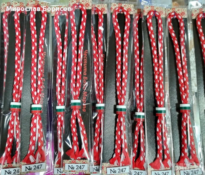 МАРТЕНИЦИ НА ЕДРО - №247 - МОДЕЛ 2026, снимка 1