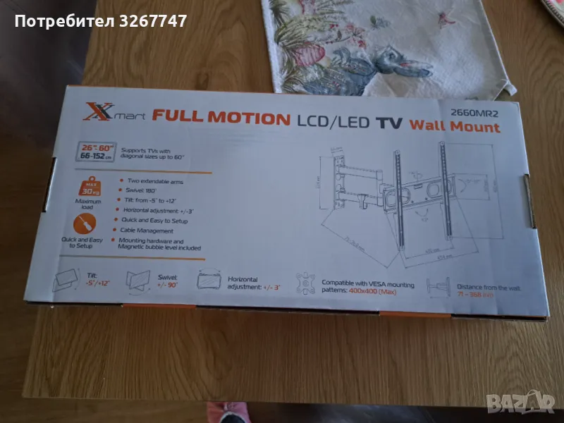 Стойка за телевизор до 60 инча, снимка 1