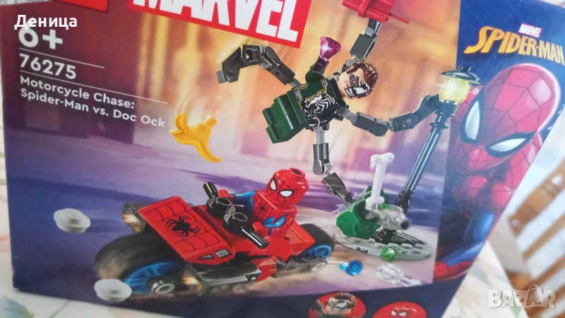 LEGO, снимка 1