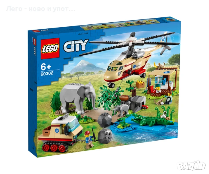 НОВО LEGO City Wildlife 60302 - Спасителна операция в дивото, снимка 1