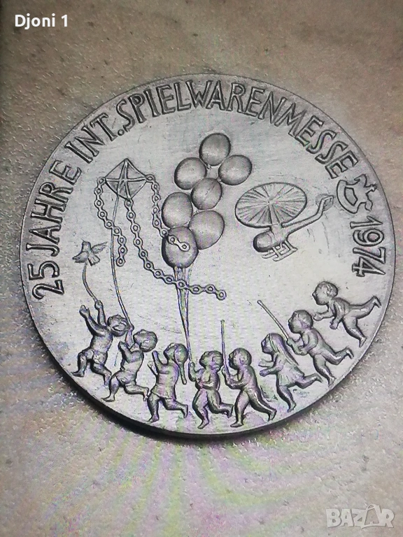 Немски сребърен медал 1974, снимка 1