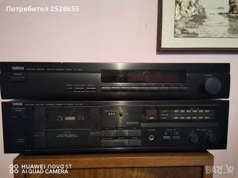 Yamaha TX-480, Yamaha KX-130, снимка 1