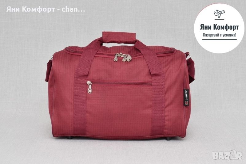 Чанта за ръчен багаж, снимка 1