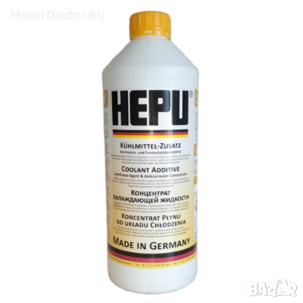 Антифриз HEPU Жълт концентрат – 1.5 литра (P999), снимка 1