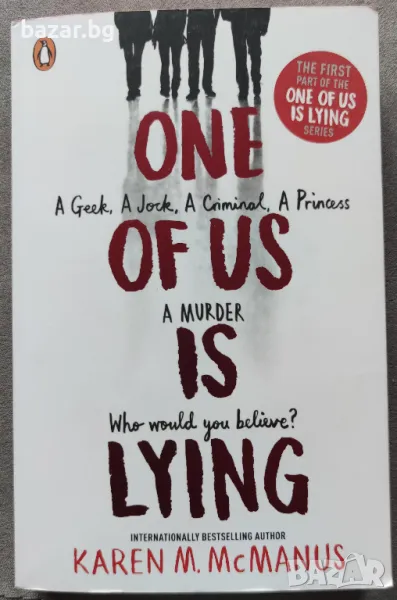 Продавам книгата One of us is lying - Karen M. McManus на английски език/Books in English, снимка 1