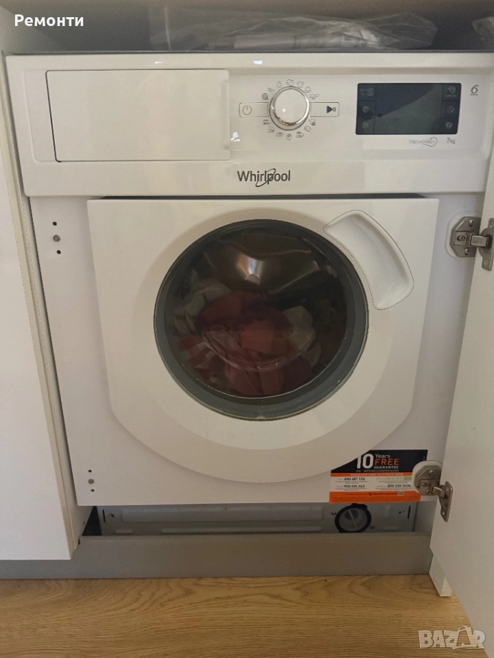 Продавам пералня за вграждане Whirlpool , снимка 1