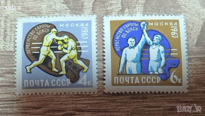СССР  Европейско първенство по бокс в Москва 1961 Г., снимка 1