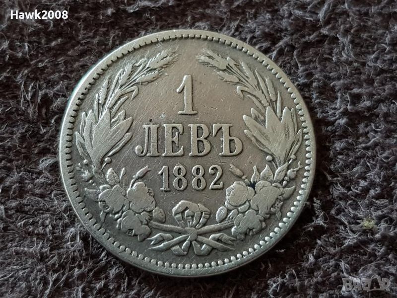 1 лев 1882 година Княжество България Сребърна Монета 8, снимка 1