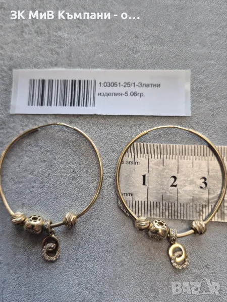 Златни обеци 5.06гр 14к/585 , снимка 1