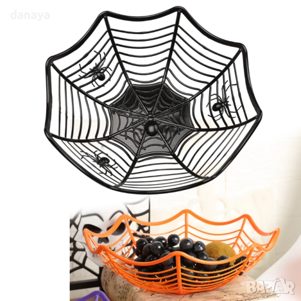 6154 Декоративен панер паяжина Хелоуин панер за бонбони сладки плодове, 28 см, снимка 1