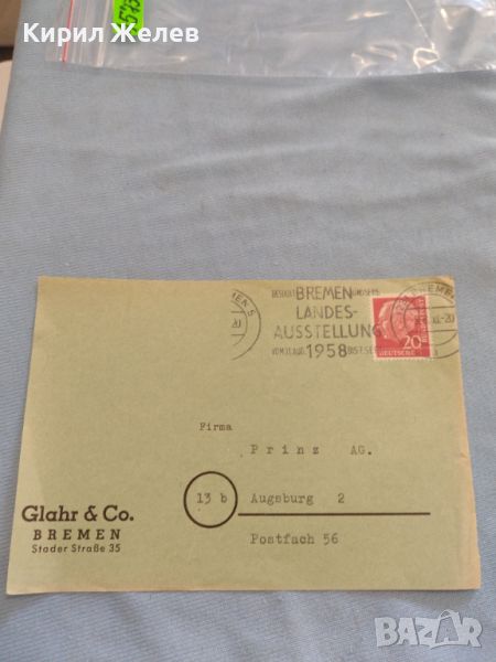 Стар пощенски плик с марки и печати 1958г. Бремен Германия за КОЛЕКЦИЯ ДЕКОРАЦИЯ 45734, снимка 1