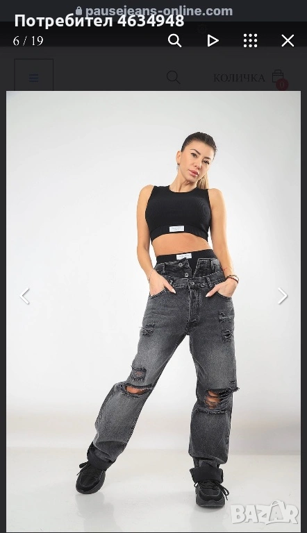 Pause черни дънки S/M pp, снимка 1