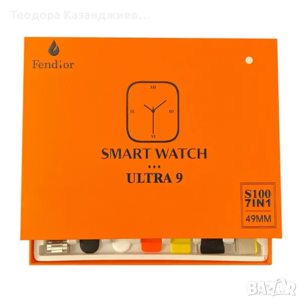 Смарт часовник 2023 New smart watch S100 ultra 7 in 1 , снимка 1