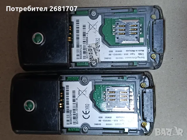 Телефон Сони Ериксон Т290, снимка 2 - Sony Ericsson - 49357936