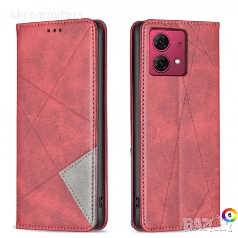 Motorola Moto G84 5G Wallet Калъф и Протектор