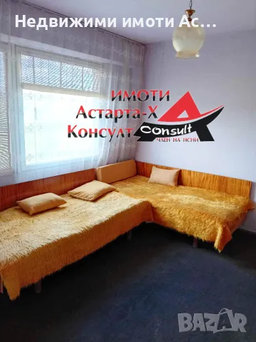 Астарта-Х Консулт продава апартамент в гр.Димитровград , снимка 5 - Aпартаменти - 47044417