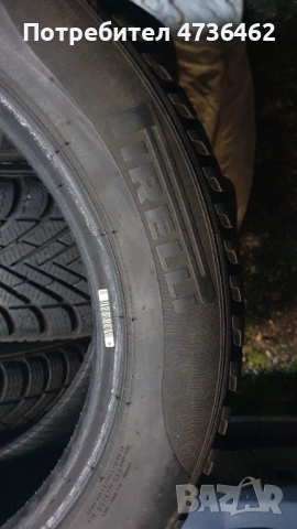 Зимни гуми 205/55/16 PIRELLI