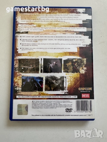 Devil may cry 2 за PS2, снимка 2 - Игри за PlayStation - 51943716