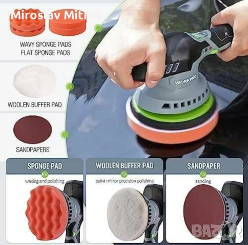 WORKPRO акумулаторна ексцентършлайф полирмашина 12V - 2бр батерия, снимка 5 - Аксесоари и консумативи - 54217847