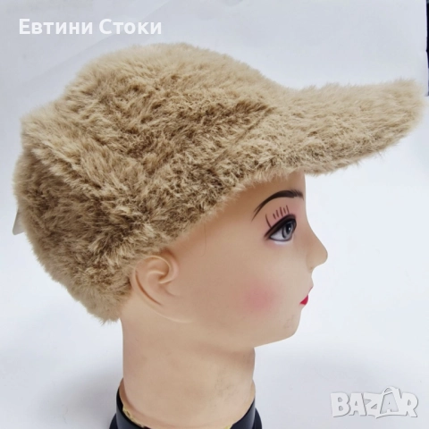 Топла дамска шапка с козирка - пухкав зимен комфорт, снимка 9 - Шапки - 52702832