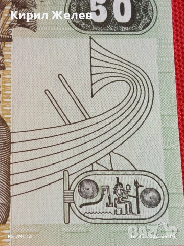 Банкнота ЕГИПЕТ много красива перфектно състояние непрегъвана за КОЛЕКЦИЯ ДЕКОРАЦИЯ 54159, снимка 3 - Нумизматика и бонистика - 53854245