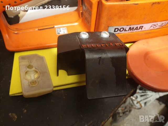 Дърворезачка Долмар Германия, снимка 12 - Моторни триони/резачки - 53845121