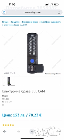 Дървени шкафове за дрехи, снимка 11 - Шкафове - 52788834