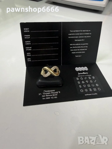 Златен пръстен 14К - 1,85 грама