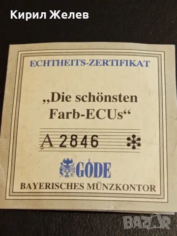 Рядка монета Europa - ECU 1999г. с сертификат уникат 49101, снимка 7 - Нумизматика и бонистика - 49055797