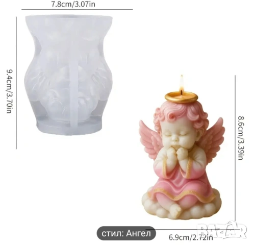 Молд ангел (10), снимка 7 - Форми - 53521991