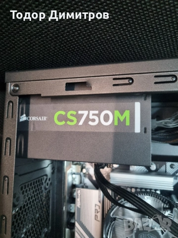 ПРОДАВАМ НАСТОЛЕН КОМПЮТЪР, снимка 3 - Геймърски - 53149089